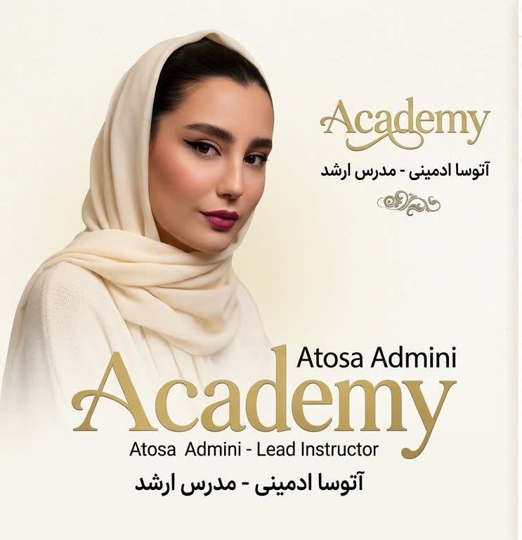 درباره آتوسا